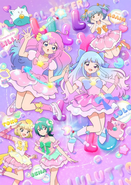Magical Sisters LuluttoLilly Part 2